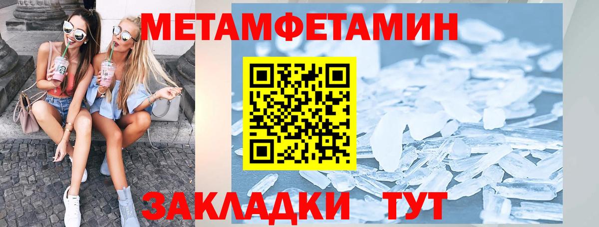 АМФЕТАМИН  Вход с VPN  площадка официальный сайт  АМФЕТАМИН Premium  Норильск  Amphetamine 