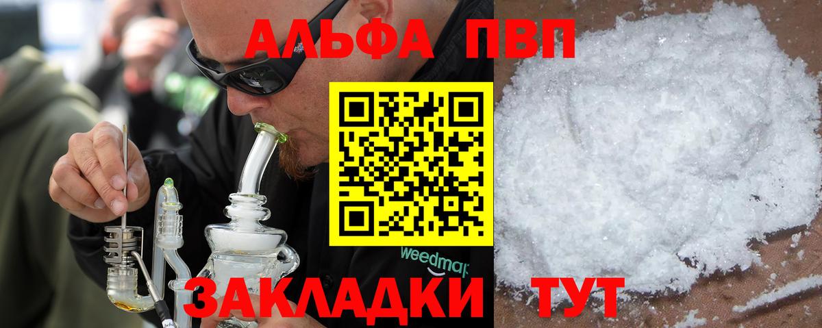 ГАШИШ  Норильск  Канабис  МЕФ   Вход с VPN  Гашиш 