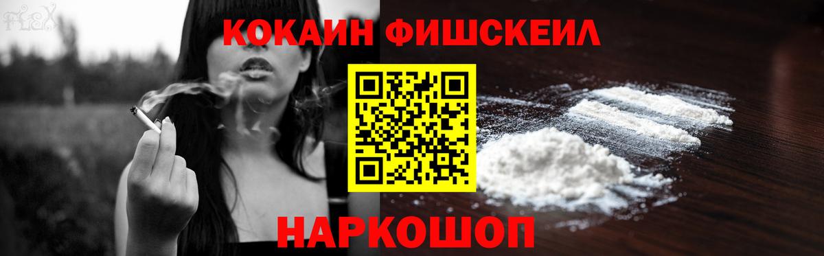 КОКАИН  Cocaine Эквадор  Норильск  Вход с VPN  COCAIN 99% 