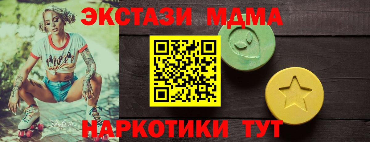 Норильск  Ecstasy VHQ  Ecstasy louis Vuitton  ЭКСТАЗИ  Вход с VPN 
