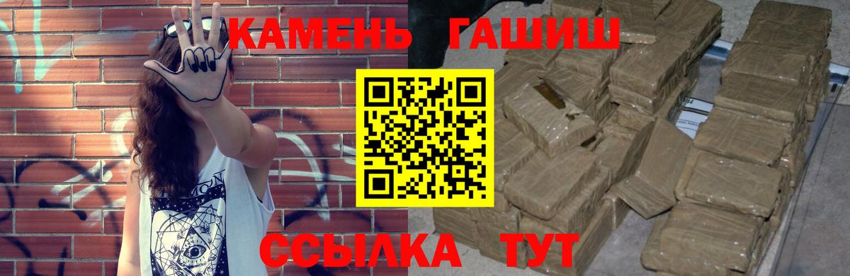 Норильск  Гашиш Изолятор  Вход с VPN  ГАШ  купить наркоту  ГАШИШ Premium 