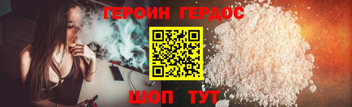 Норильск  ГЕРОИН афганец  ГЕРОИН  Вход с VPN 