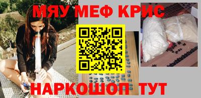 альфа пвп Тула
