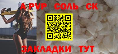 гидропоника Тулун