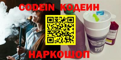 альфа пвп Тула