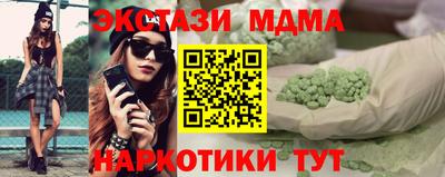 меф VHQ Туймазы