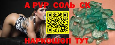 меф VHQ Туймазы