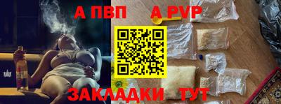 меф VHQ Туймазы