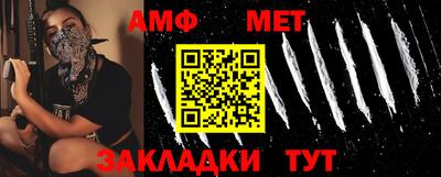 меф VHQ Туймазы