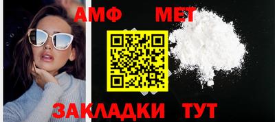 меф VHQ Туймазы