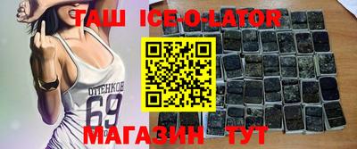 гидропоника Тулун