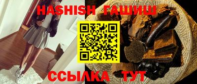 гидропоника Тулун