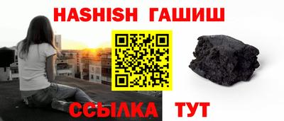 гидропоника Тулун