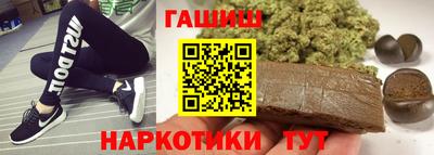 гидропоника Тулун