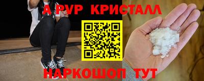 меф VHQ Туймазы