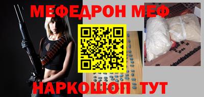меф VHQ Туймазы