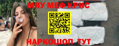 меф VHQ Туймазы