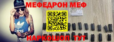 меф VHQ Туймазы
