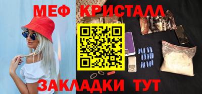 меф VHQ Туймазы