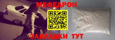 альфа пвп Тула