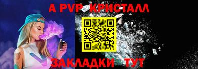 альфа пвп Тула