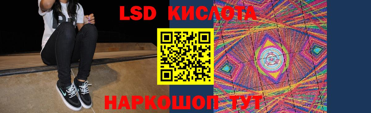 Лсд 25 экстази  LSD-25 экстази кислота    зеркало  Норильск  Вход с VPN 