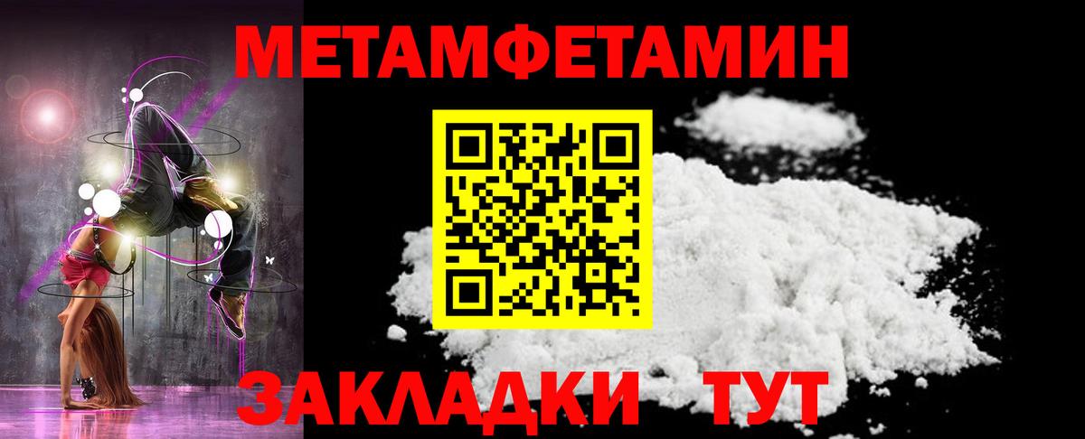 Первитин витя  Вход с VPN  Норильск 
