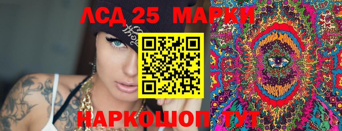 купить закладку  Марки N-bome  Вход с VPN  Марки N-bome 1,8мг  Норильск 