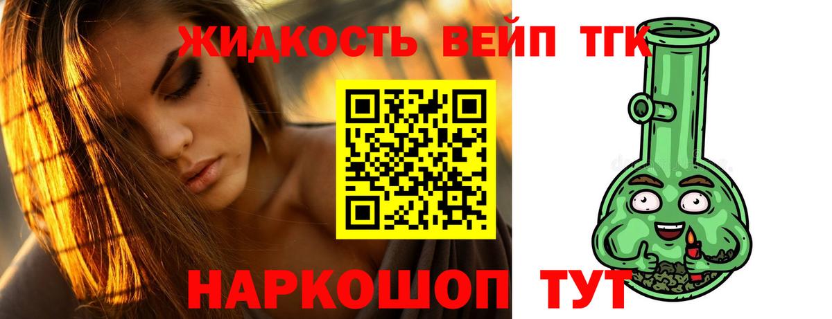 ТГК концентрат Норильск