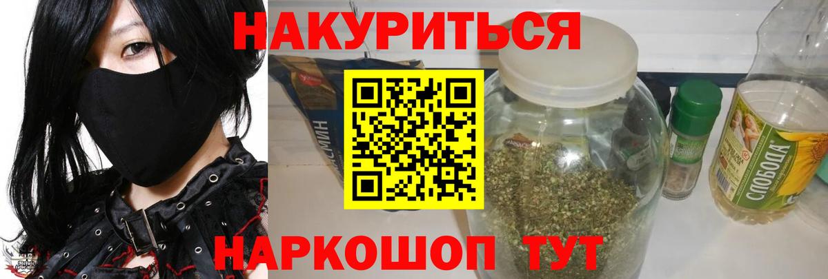 Норильск  Канабис MAZAR  Канабис ГИДРОПОН  МАРИХУАНА конопля  Вход с VPN 