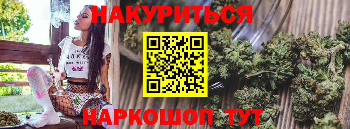 Шишки марихуана ГИДРОПОН Норильск